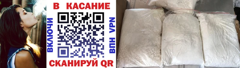 Купить Дубна ГАШИШ Кокаин APVP АМФ Мефедрон