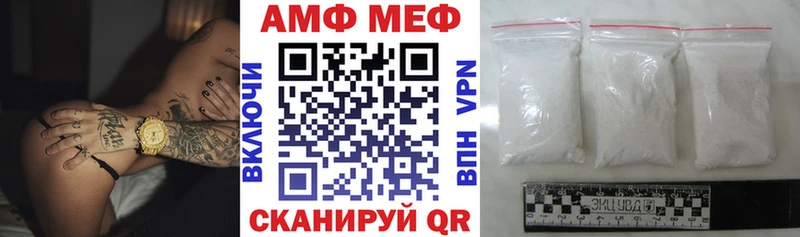 АМФЕТАМИН 98%  где продают наркотики  Дубна 