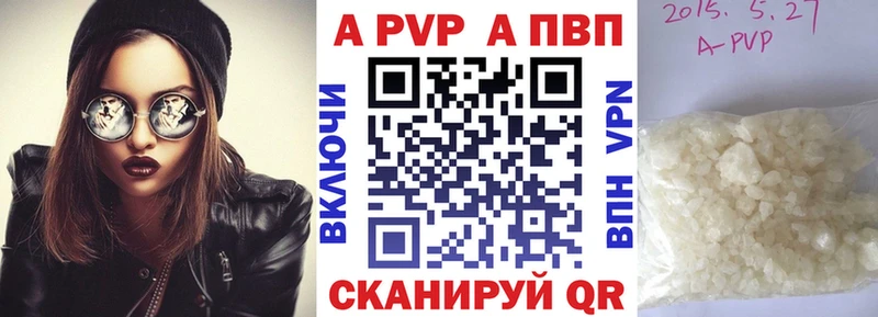 Alfa_PVP СК  продажа наркотиков  Дубна 