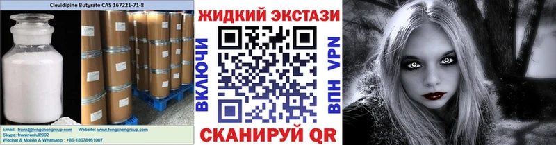 Бутират оксибутират  даркнет сайт  Дубна 