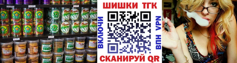 закладки  Дубна  Canna-Cookies конопля 