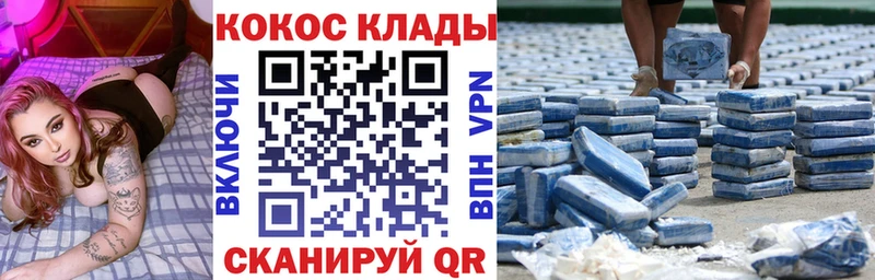 Cocaine Перу  дарк нет Telegram  Дубна 