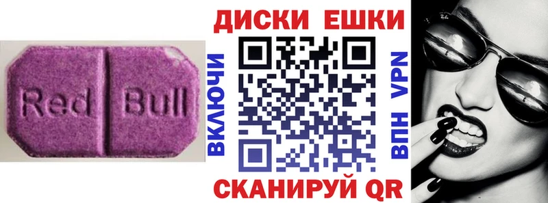 Ecstasy mix  Дубна 