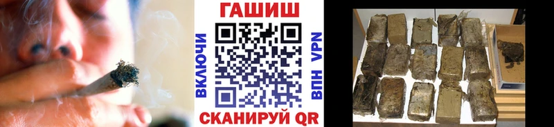 ГАШ гашик  Дубна 