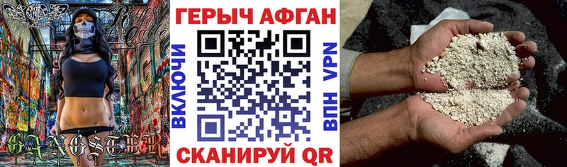 OMG как войти  Дубна  ГЕРОИН афганец 