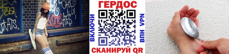 Героин афганец Дубна