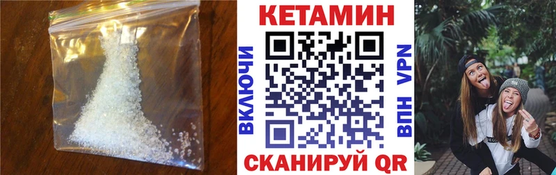 маркетплейс официальный сайт ссылка на мегу ссылки Дубна где купить КЕТАМИН ketamine