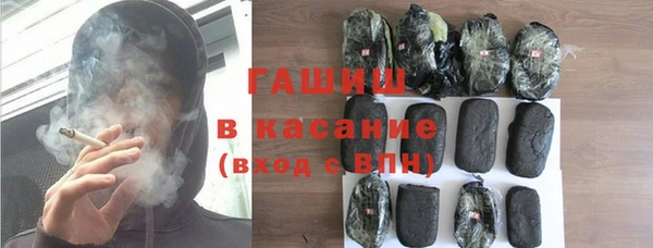 трава Алзамай