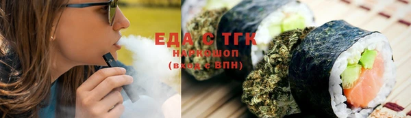 трава Алзамай
