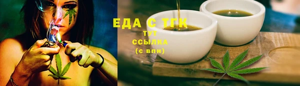 трава Алзамай