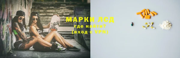 трава Алзамай