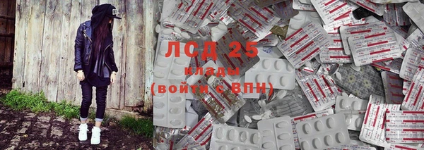 трава Алзамай