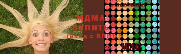 трава Алзамай