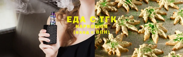 трава Алзамай