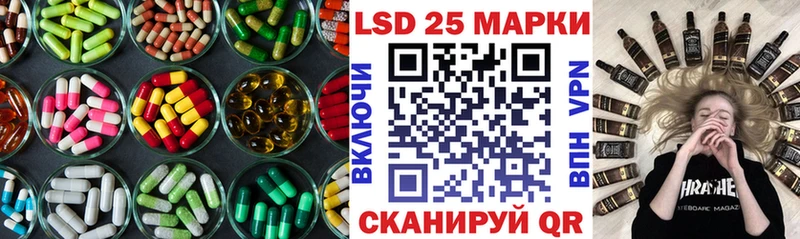 Лсд 25 экстази кислота  закладка  Дубна 
