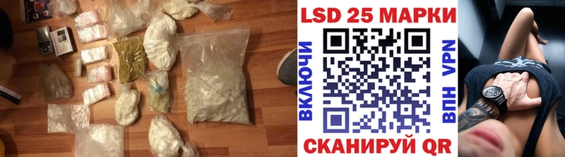 ЛСД экстази кислота Дубна