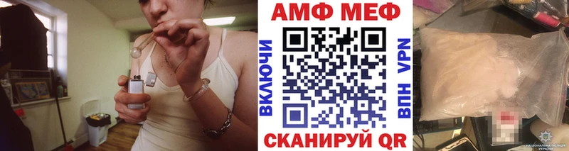 МЕТАМФЕТАМИН мет Дубна