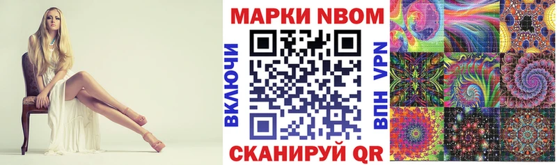 Наркотические марки 1,8мг  купить наркоту  Дубна 