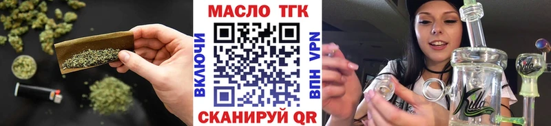 Дистиллят ТГК жижа  сколько стоит  Дубна 